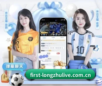 龙珠直播的故事